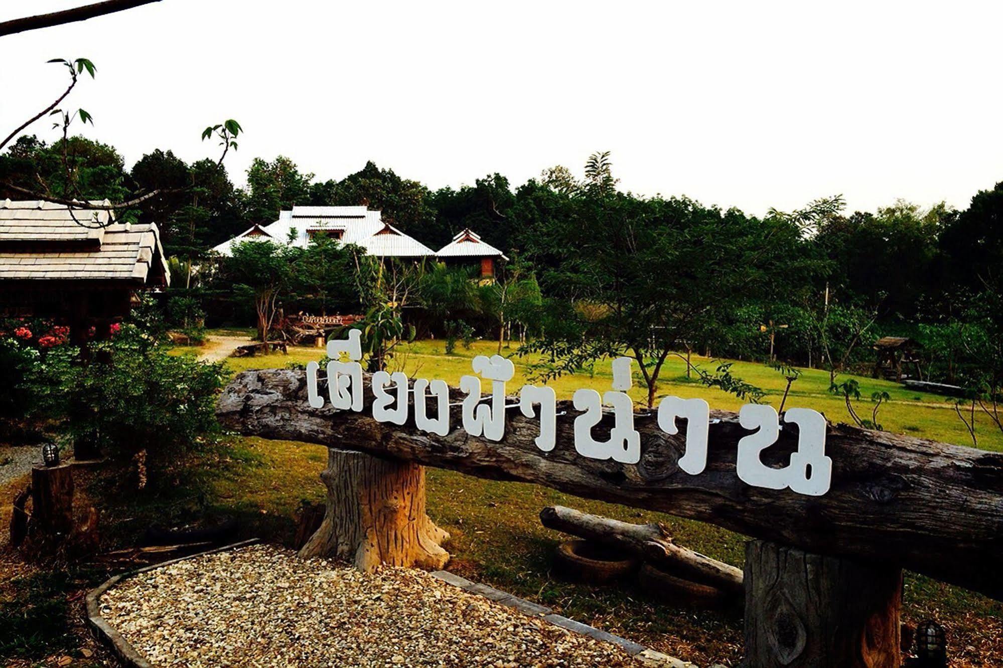 Phuphiangkhiangfah Resort Nan Buitenkant foto